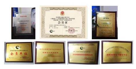 网络安全防护如同灭火器，人人必备——访河南源华通信总经理朱跃飞