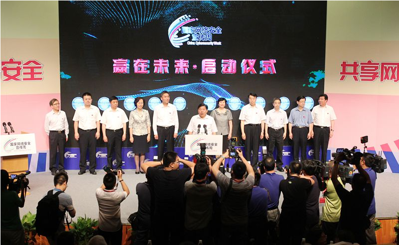 葫芦娃网络助力第二届国家互联网安全宣传周 北京网络技术服务再添亮彩