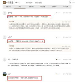 云丁科技鹿客智能锁陷质量门 半夜自动开启 用户安全谁来保障？